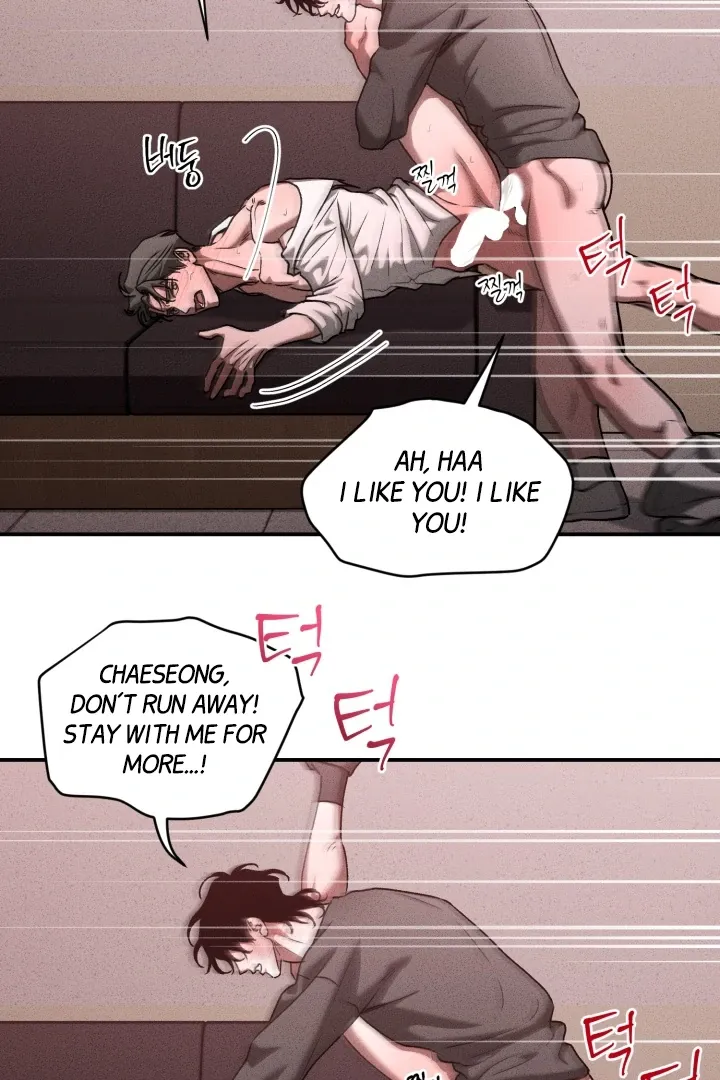 [BL Short Story Collection] Obscene lnvasion Chapter 9 page 32 - 