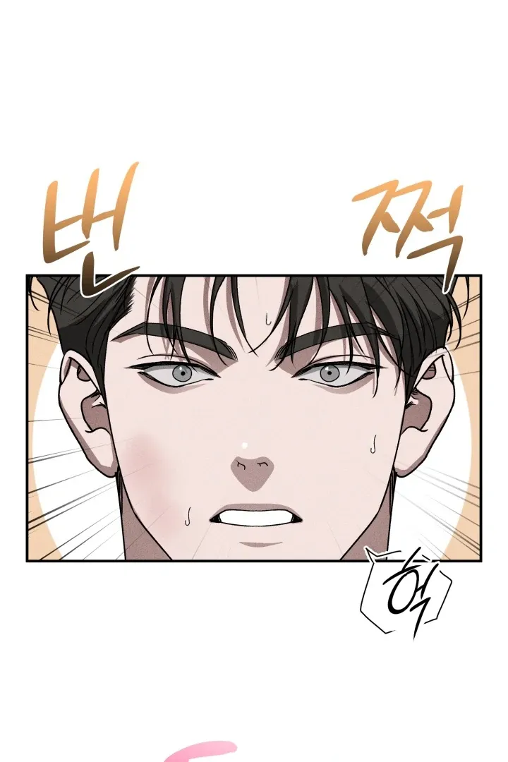 [BL Short Story Collection] Obscene lnvasion Chapter 9 page 45 - 