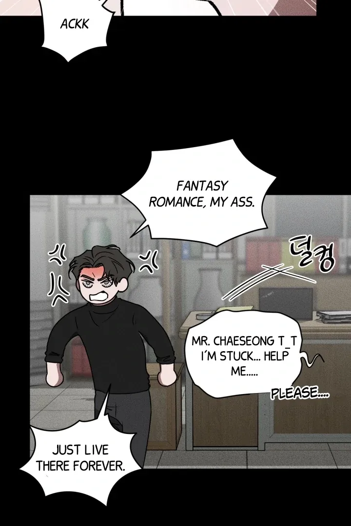 [BL Short Story Collection] Obscene lnvasion Chapter 9 page 74 - 