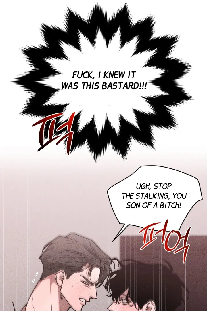 [BL Short Story Collection] Obscene lnvasion Chapter 9 page 81 - 