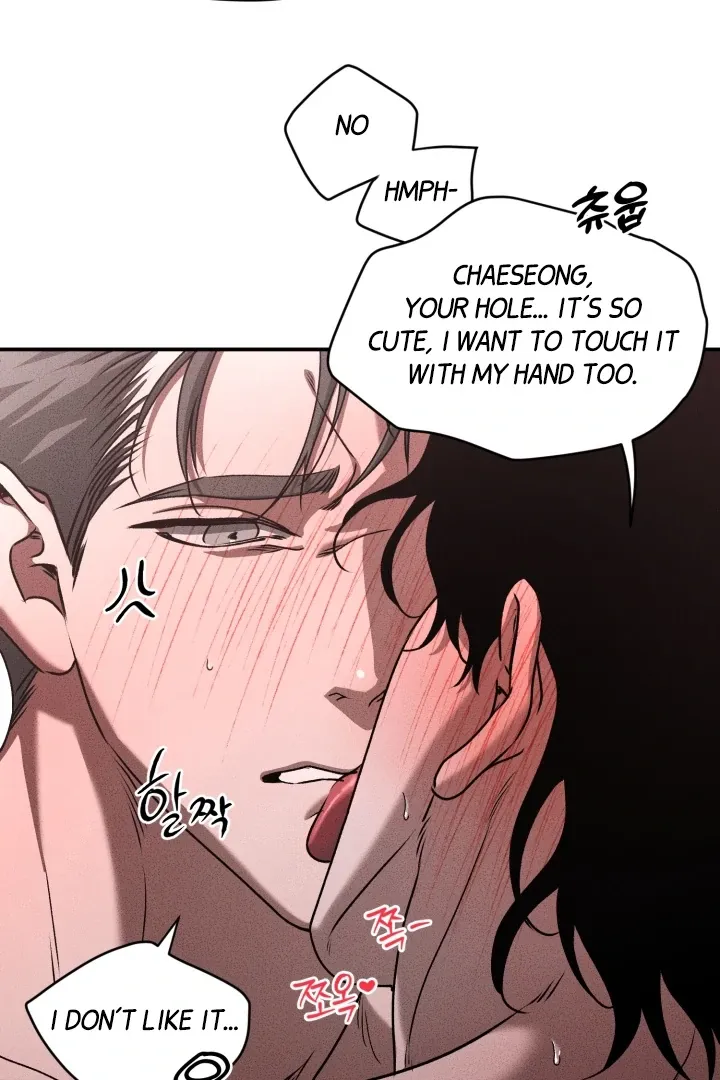 [BL Short Story Collection] Obscene lnvasion Chapter 9 page 84 - 