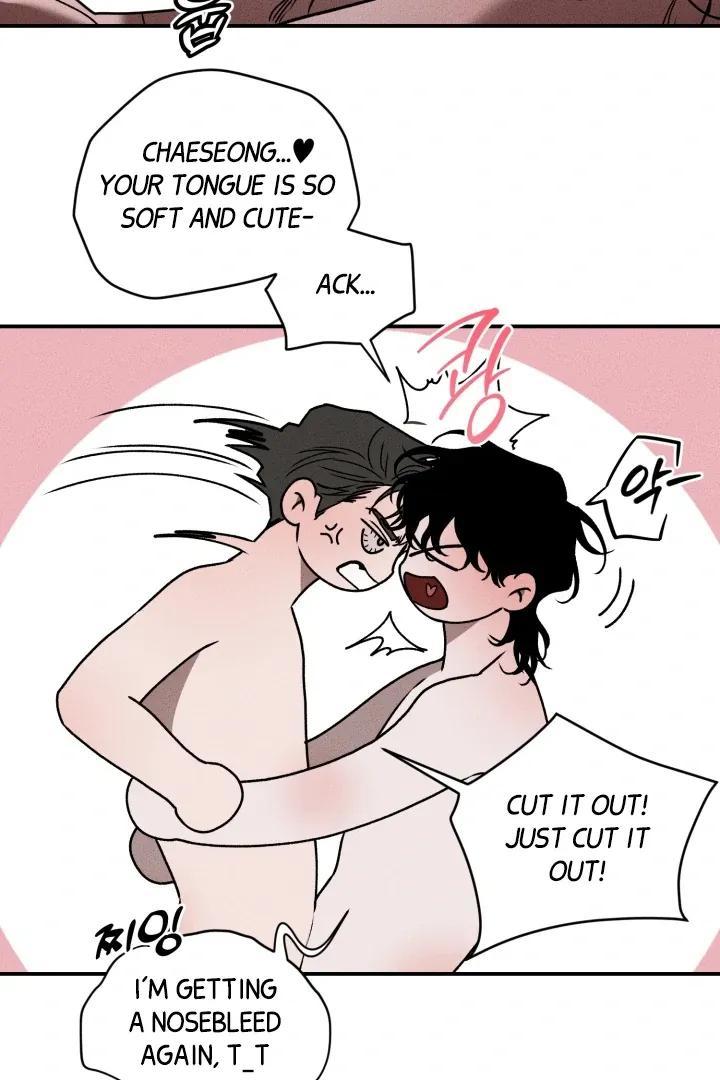 [BL Short Story Collection] Obscene lnvasion Chapter 9 page 85 - 