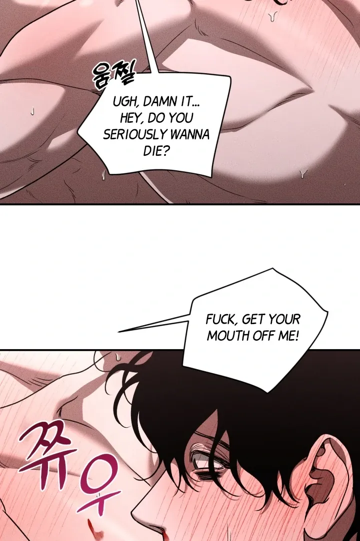 [BL Short Story Collection] Obscene lnvasion Chapter 9 page 87 - 