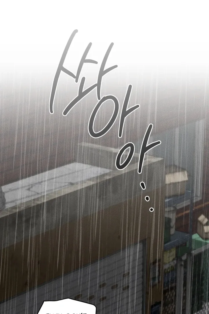 [BL Short Story Collection] Obscene lnvasion Chapter 9 page 95 - 