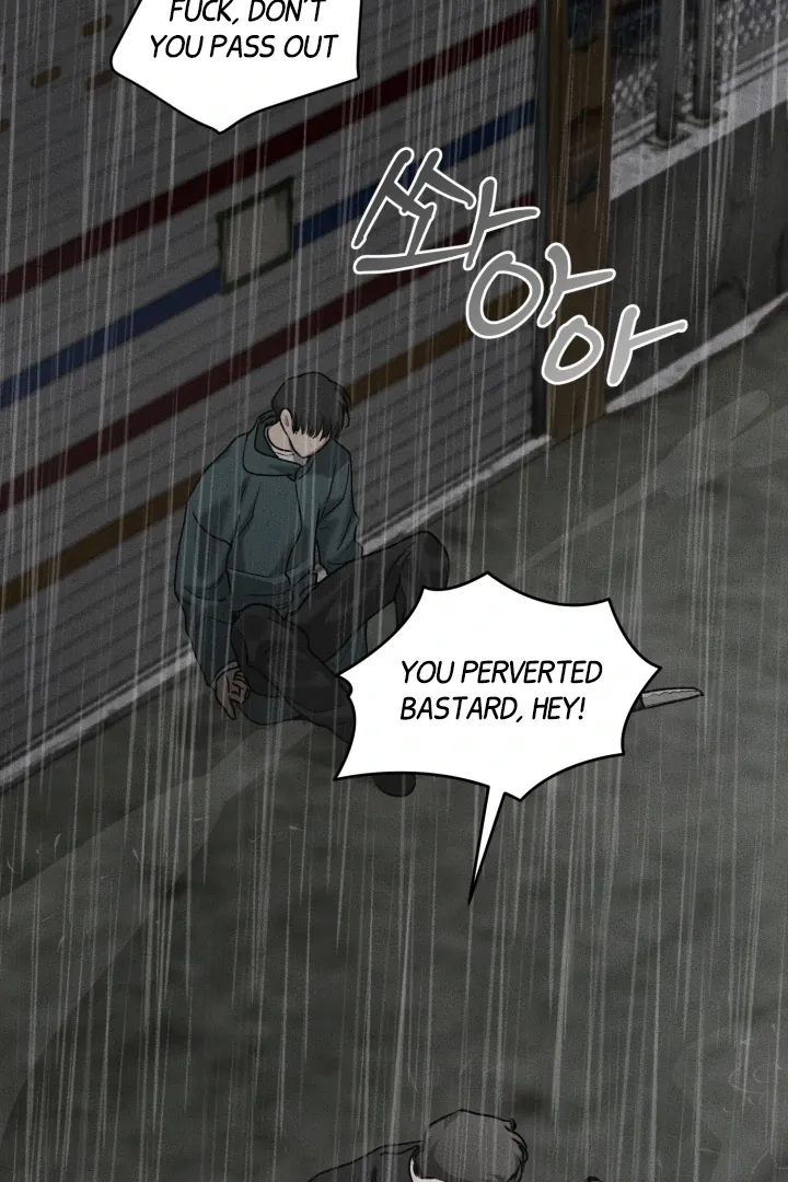 [BL Short Story Collection] Obscene lnvasion Chapter 9 page 96 - 