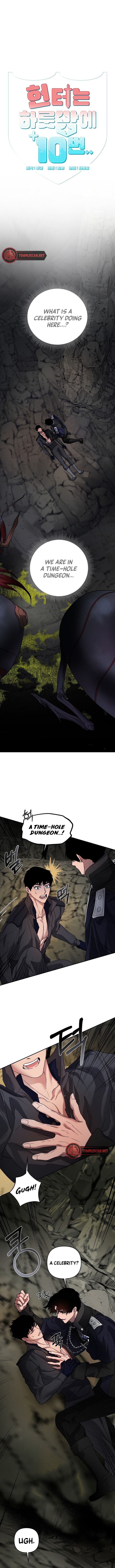 (BL) With a Hunter 10 times a night Chapter 12 page 2 - 