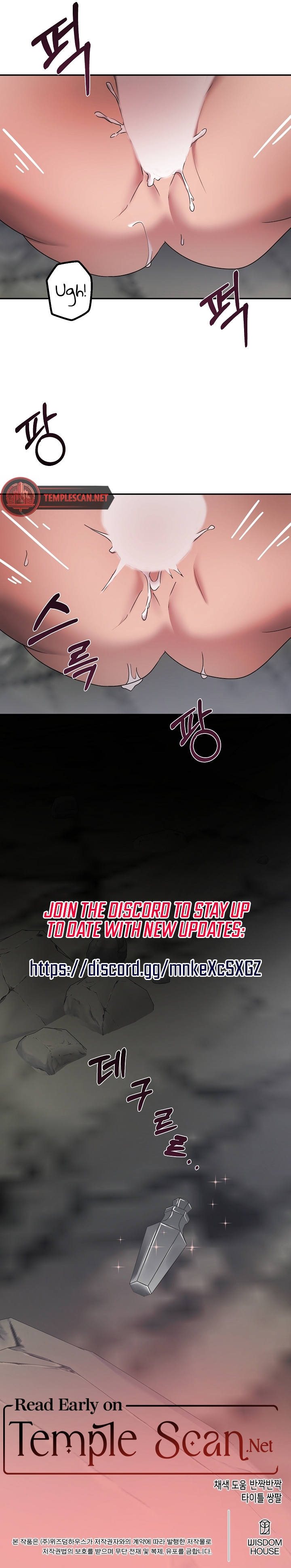 (BL) With a Hunter 10 times a night Chapter 13 page 12 - 