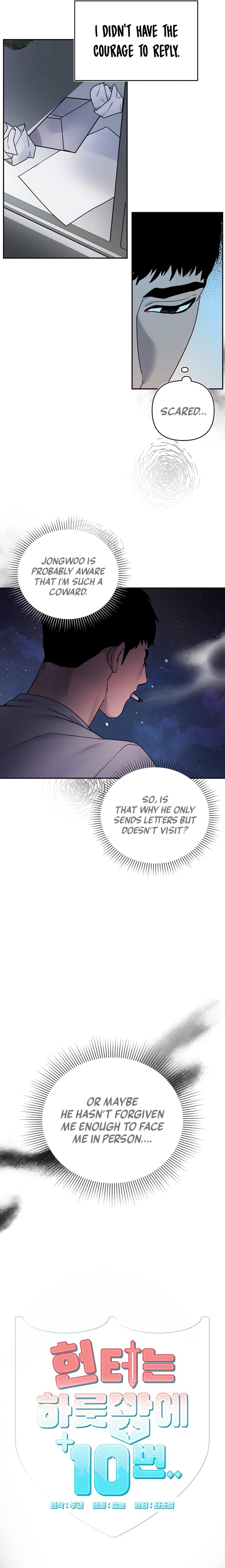 (BL) With a Hunter 10 times a night Chapter 7 page 2 - 