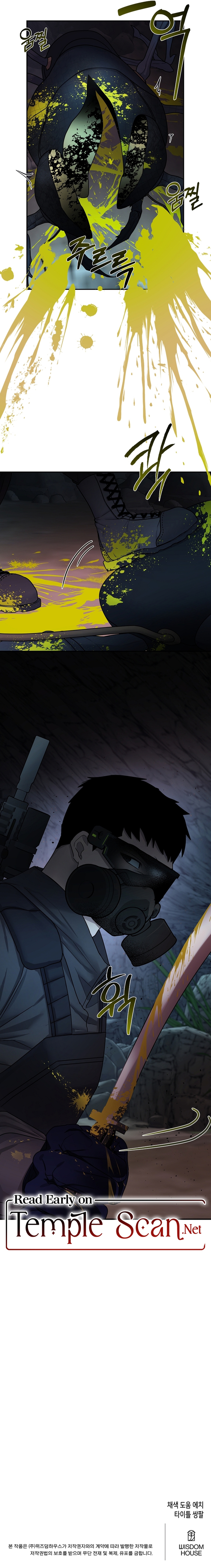 (BL) With a Hunter 10 times a night Chapter 8 page 17 - 