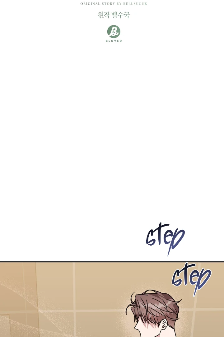 Black and Gray Chapter 11 page 3 - 