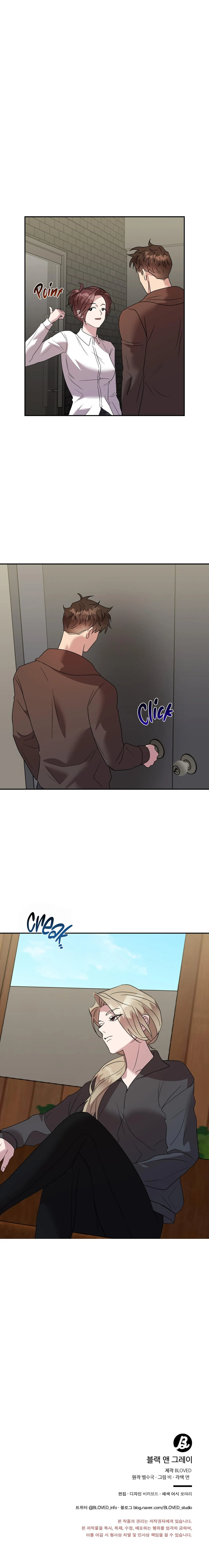 Black and Gray Chapter 17 page 83 - 