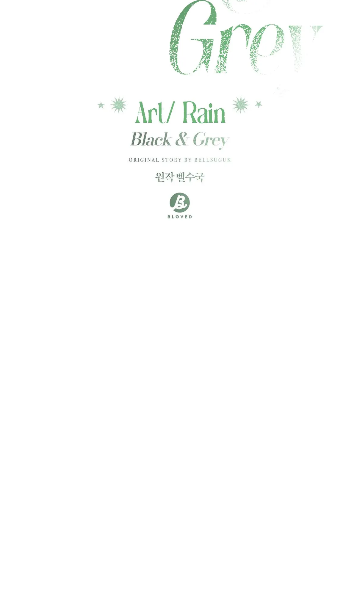 Black and Gray Chapter 18 page 43 - 