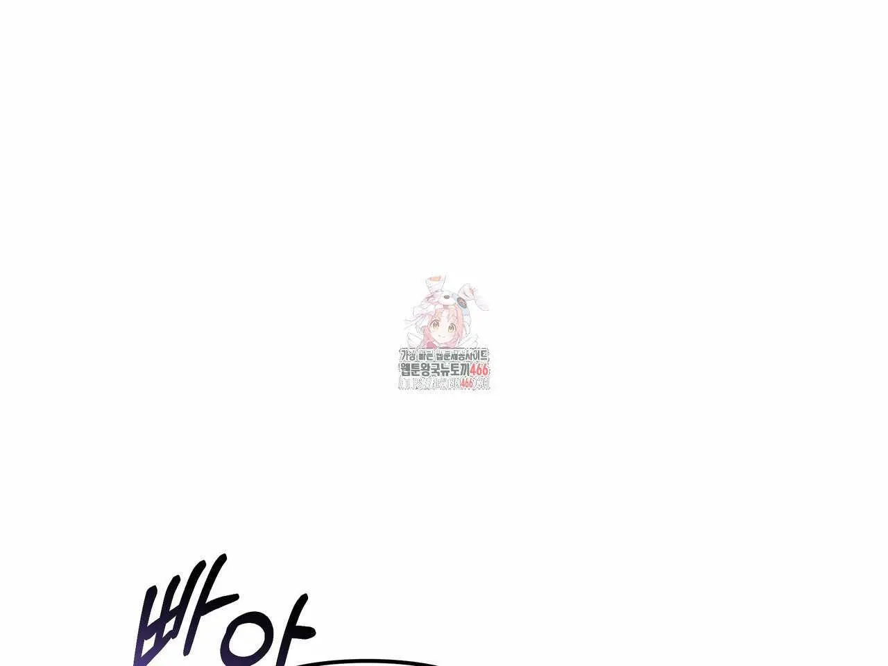 Black and Gray Chapter 2 page 2 - 