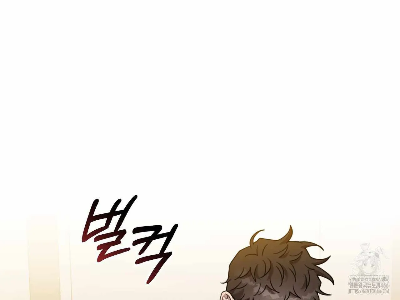 Black and Gray Chapter 2 page 116 - 
