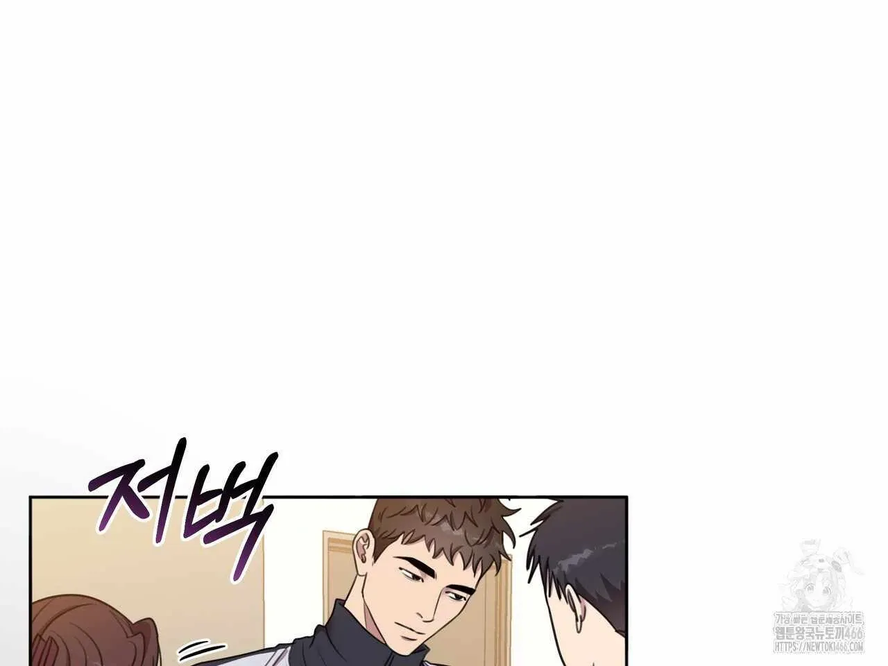 Black and Gray Chapter 2 page 121 - 