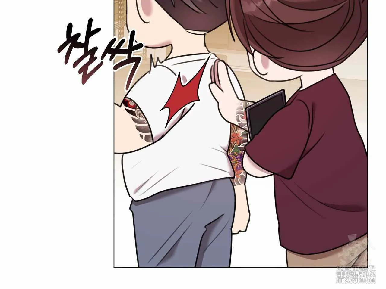 Black and Gray Chapter 2 page 160 - 