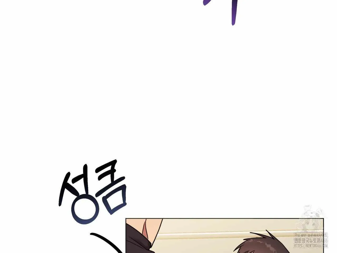 Black and Gray Chapter 2 page 176 - 