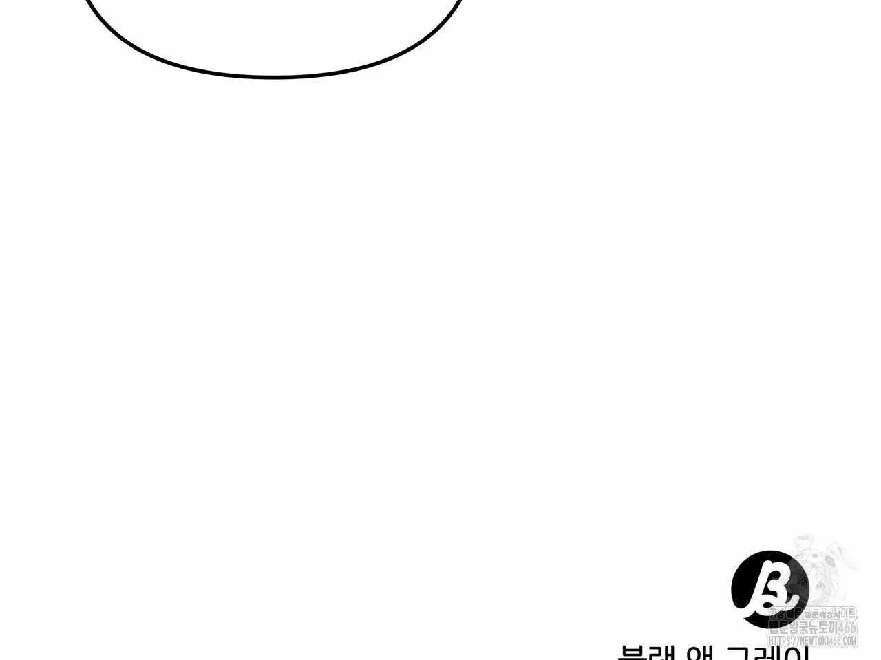 Black and Gray Chapter 2 page 184 - 