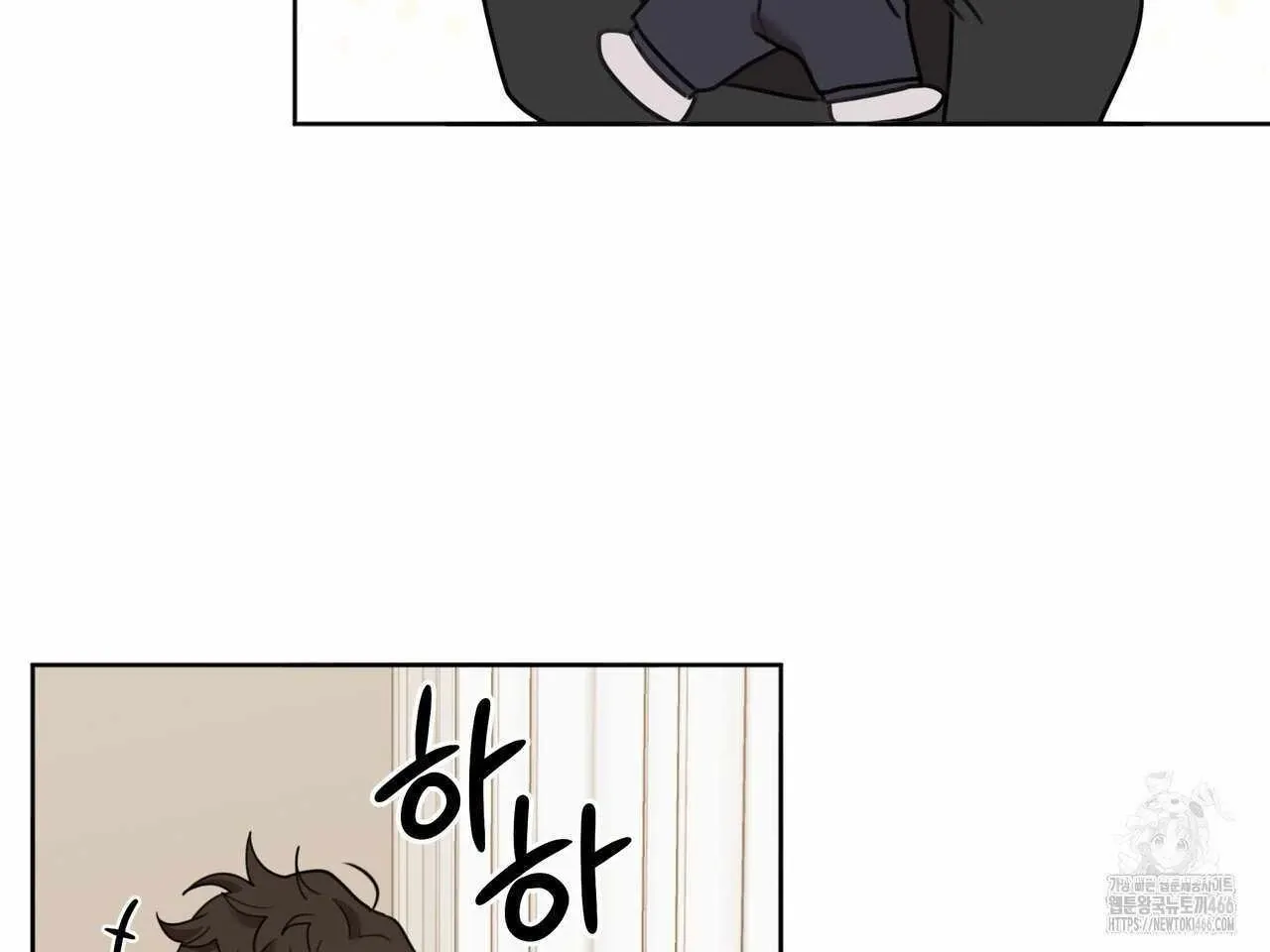 Black and Gray Chapter 2 page 47 - 