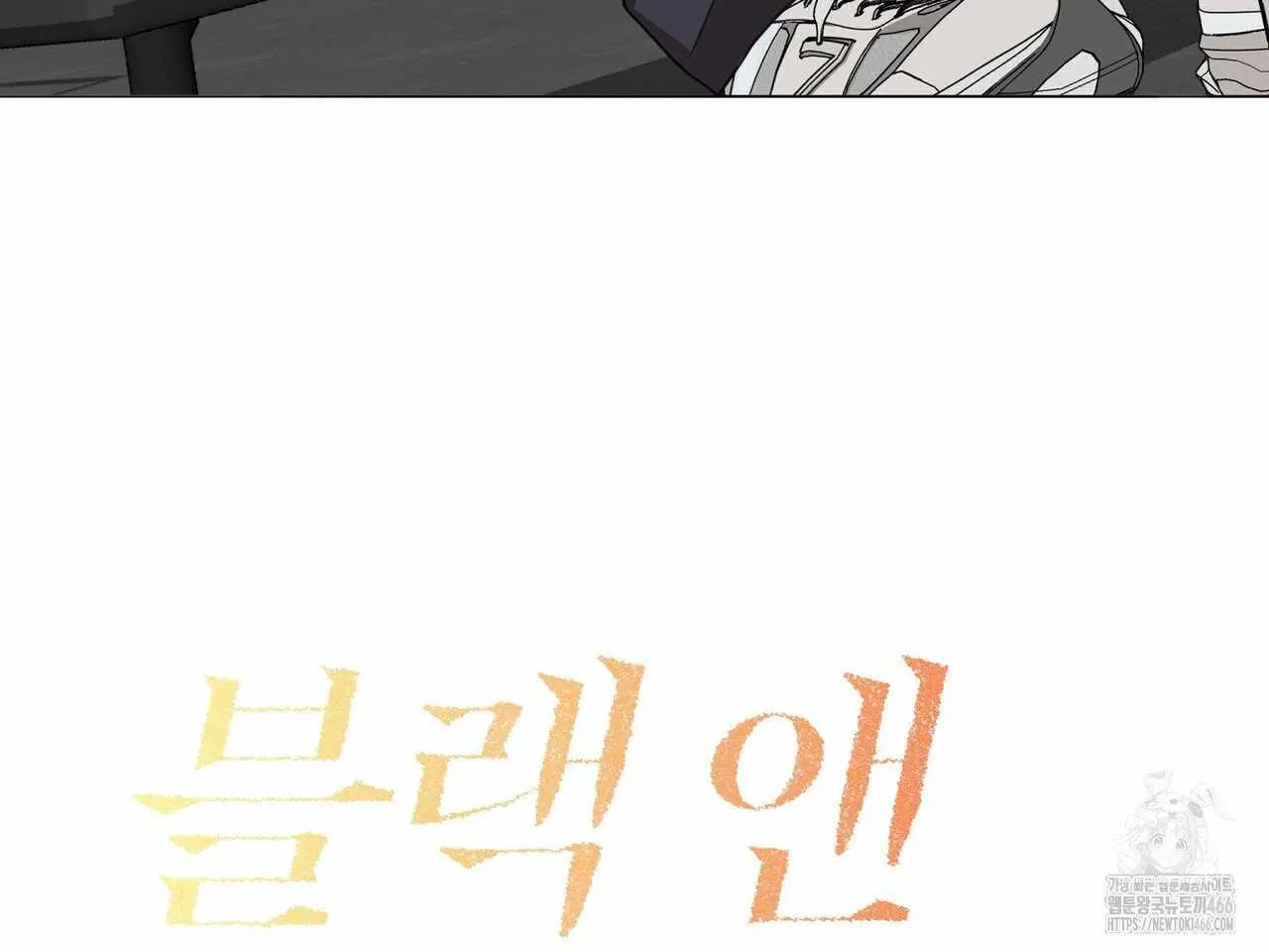 Black and Gray Chapter 2 page 69 - 