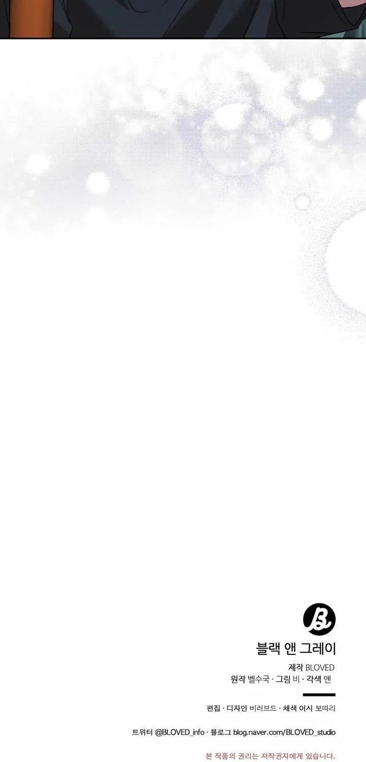 Black and Gray Chapter 9 page 95 - 