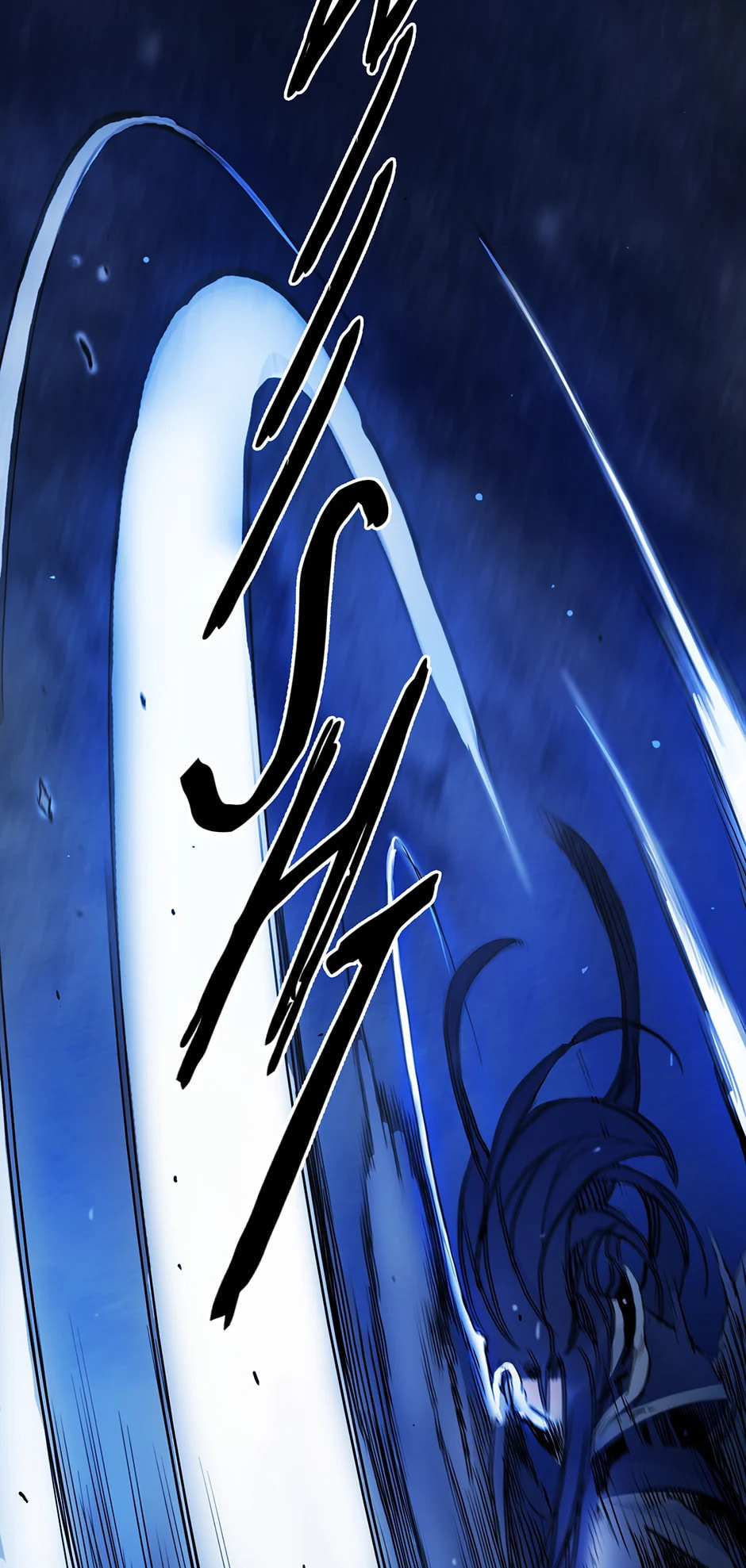 Black and White Martial Emperor Chapter 16 page 24 - 