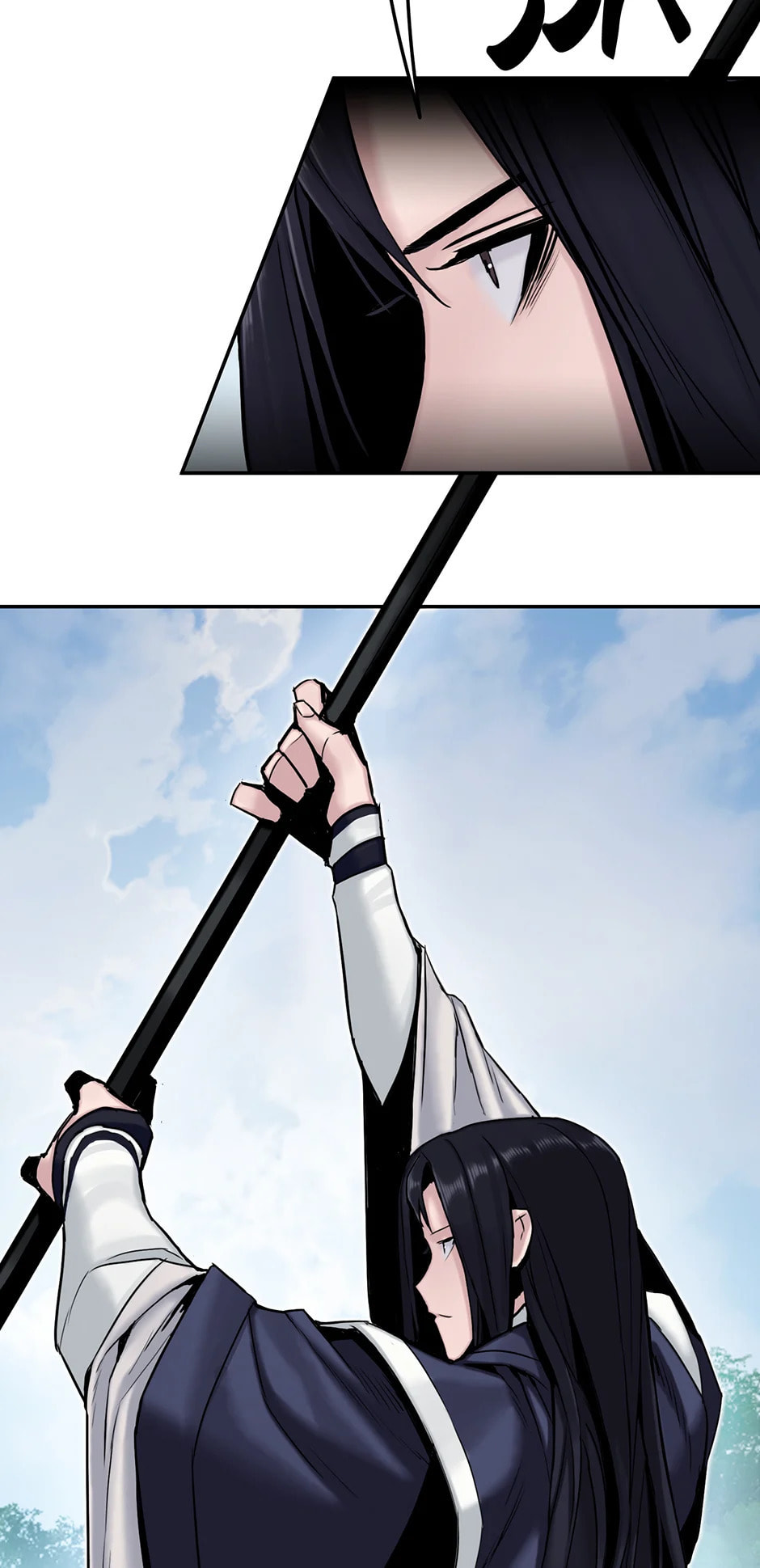 Black and White Martial Emperor Chapter 16 page 9 - 