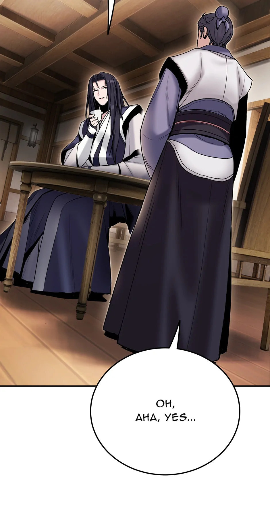 Black and White Martial Emperor Chapter 28 page 17 - 