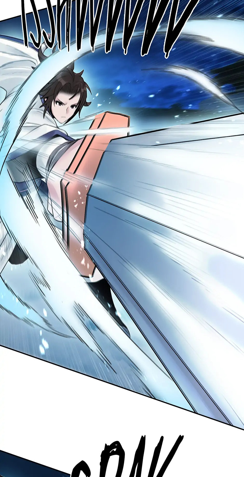 Black and White Martial Emperor Chapter 31 page 12 - 