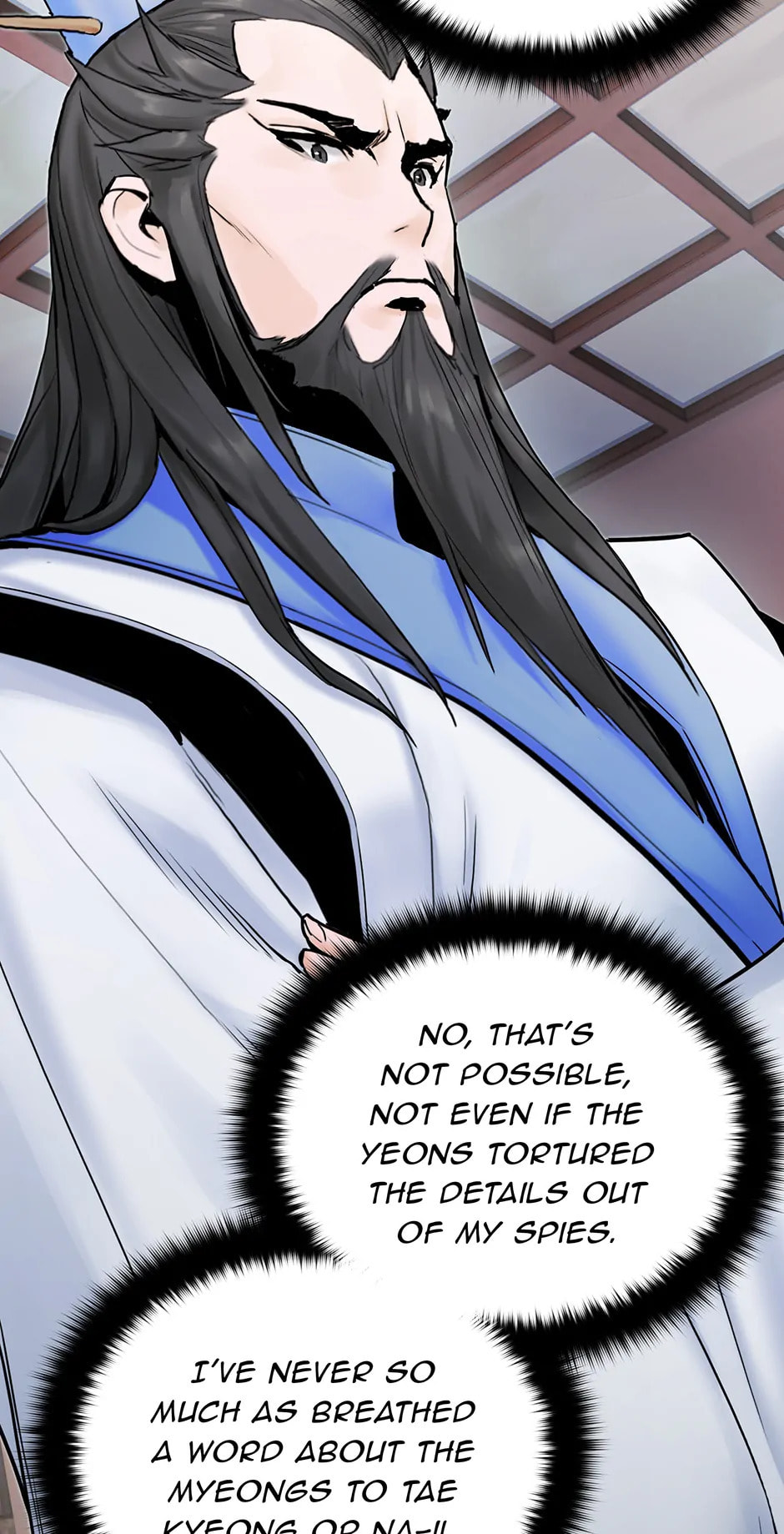 Black and White Martial Emperor Chapter 32 page 13 - 