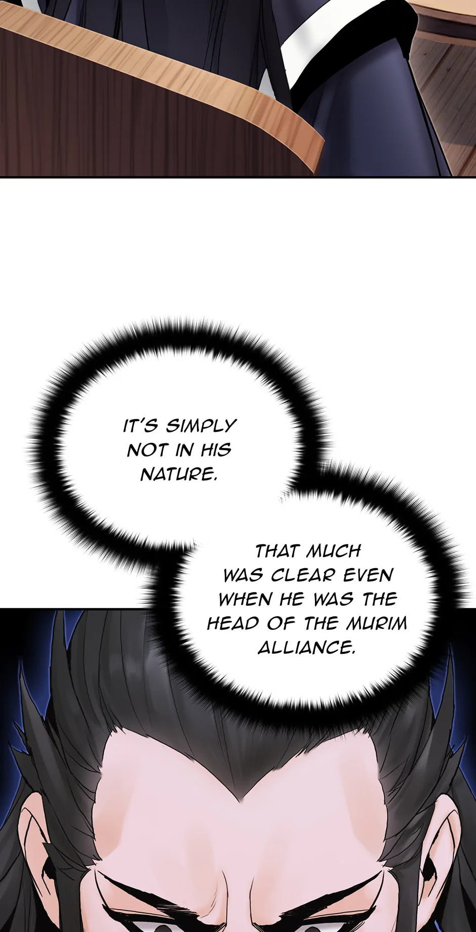 Black and White Martial Emperor Chapter 32 page 17 - 