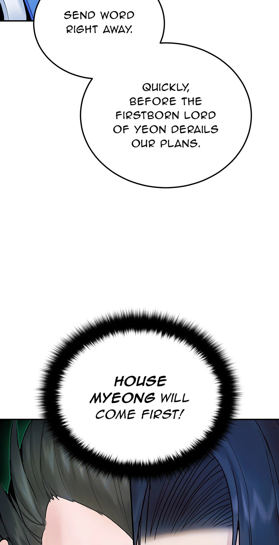Black and White Martial Emperor Chapter 32 page 20 - 