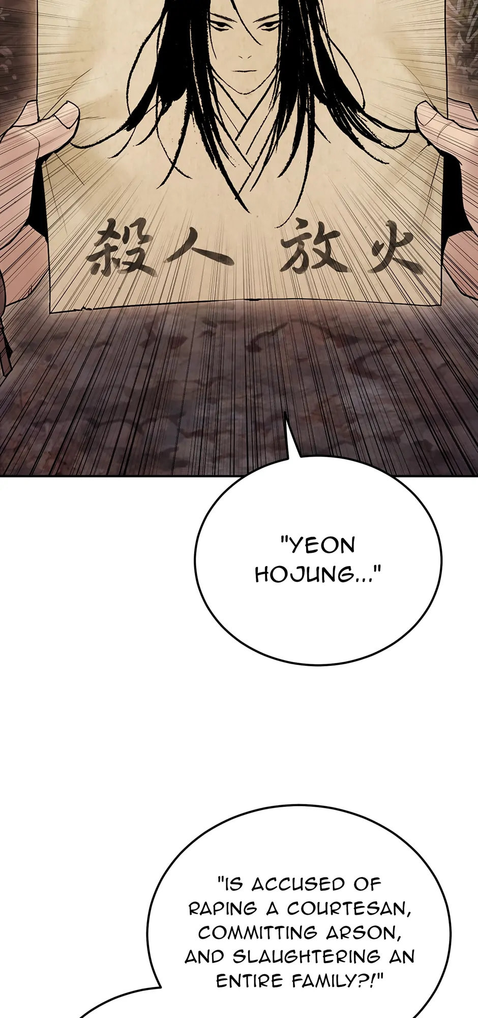 Black and White Martial Emperor Chapter 44 page 2 - 