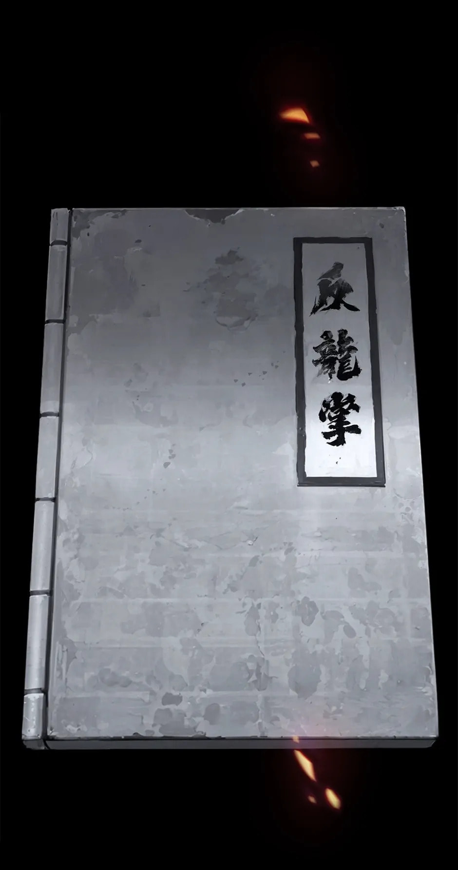 Black and White Martial Emperor Chapter 53 page 57 - 