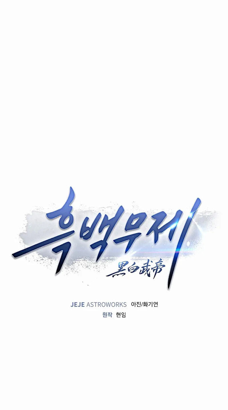 Black and White Martial Emperor Chapter 54 page 9 - 