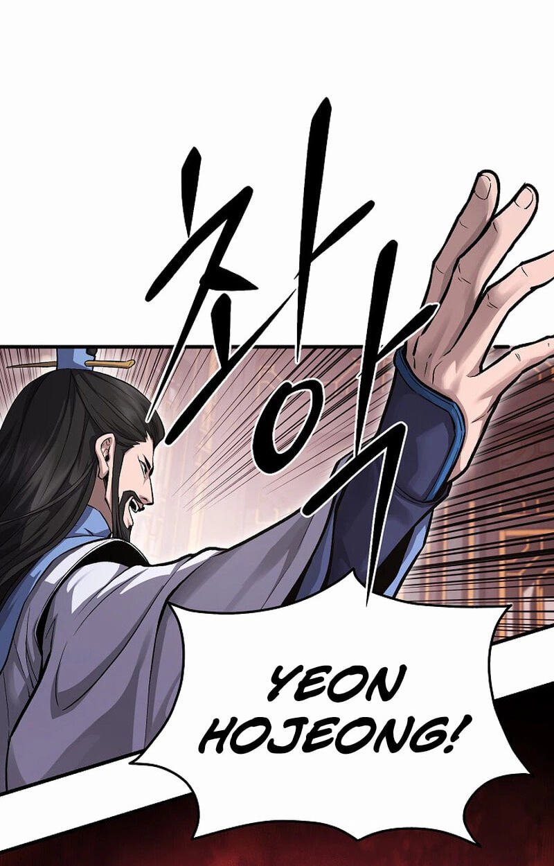 Black and White Martial Emperor Chapter 56 page 12 - 