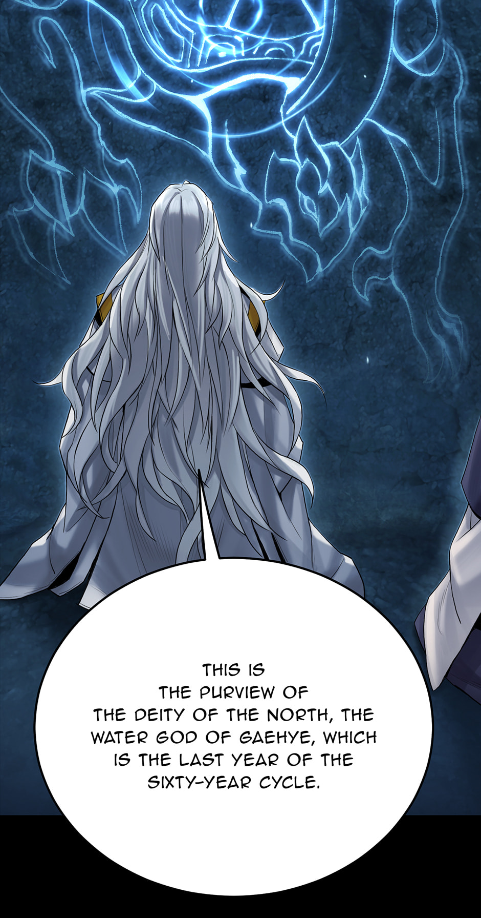 Black and White Martial Emperor Chapter 9 page 13 - 