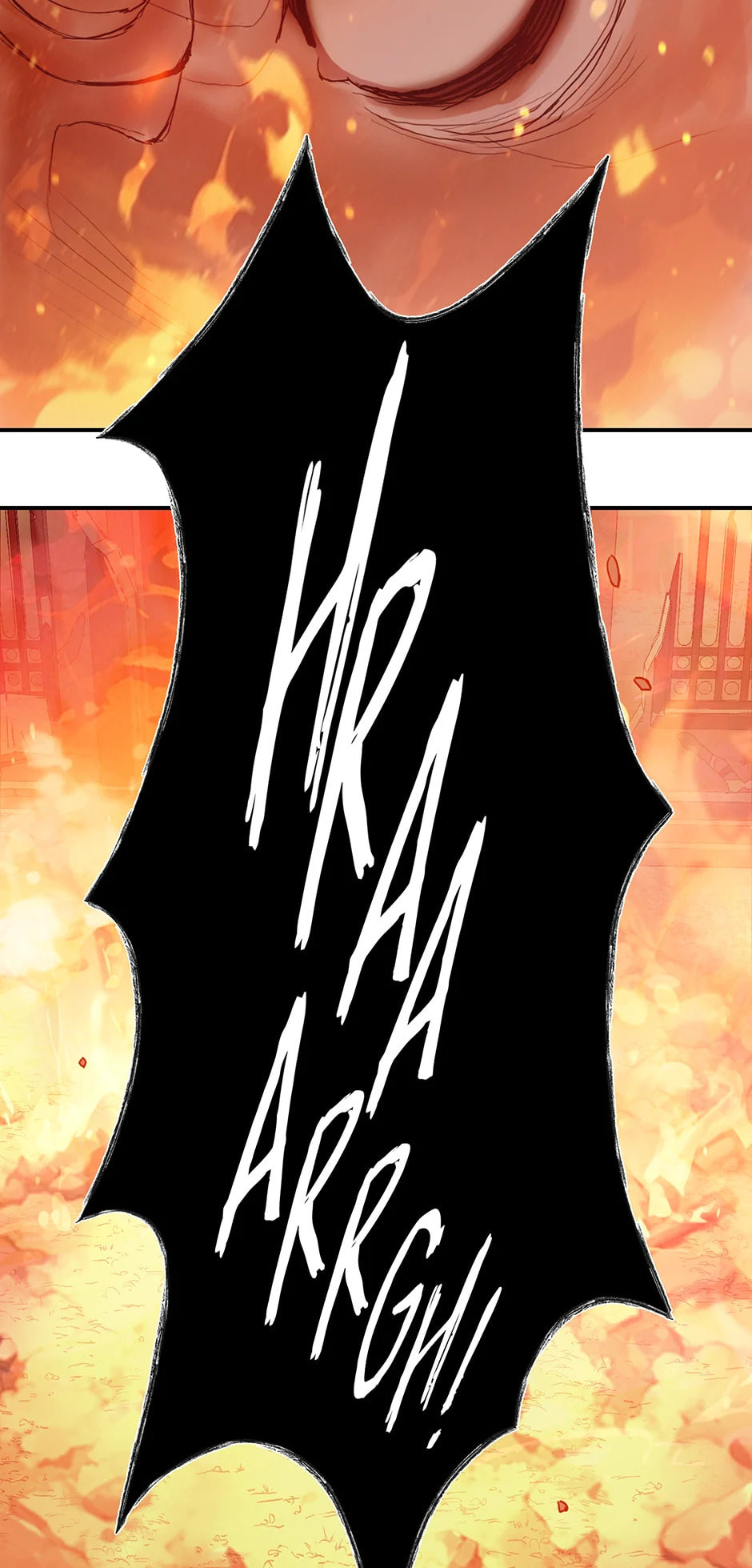 Black and White Martial Emperor Chapter 9 page 84 - 