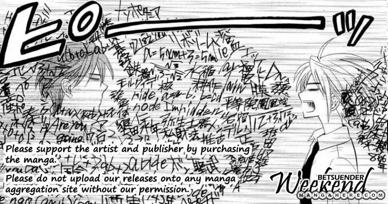 Black Bard Chapter 0 page 2 - 