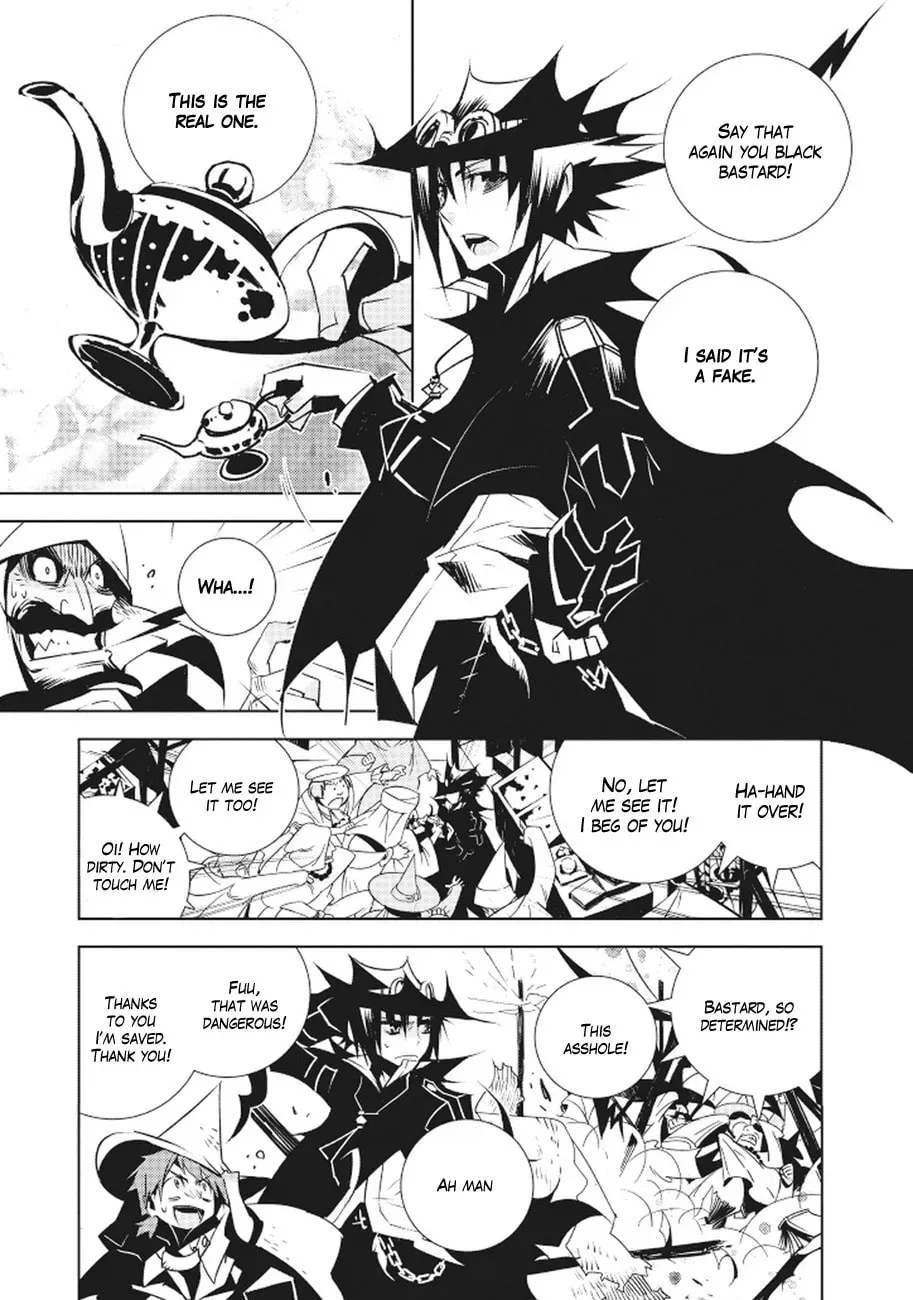 Black Bard Chapter 1 page 7 - 