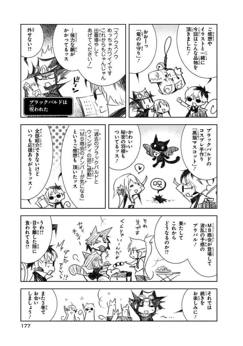 Black Bard Chapter 10 page 36 - 