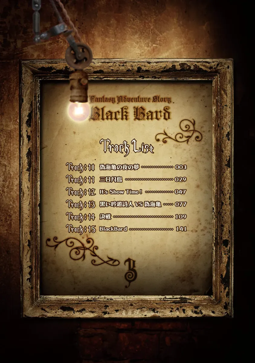 Black Bard Chapter 11 page 3 - 