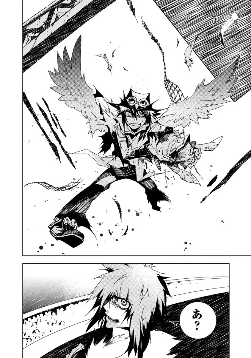 Black Bard Chapter 14 page 31 - 