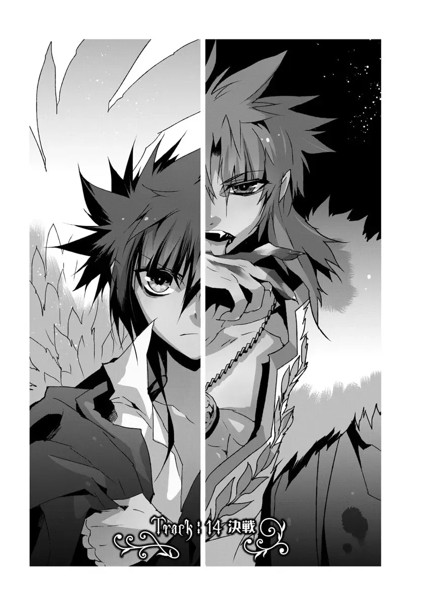 Black Bard Chapter 15 page 1 - 