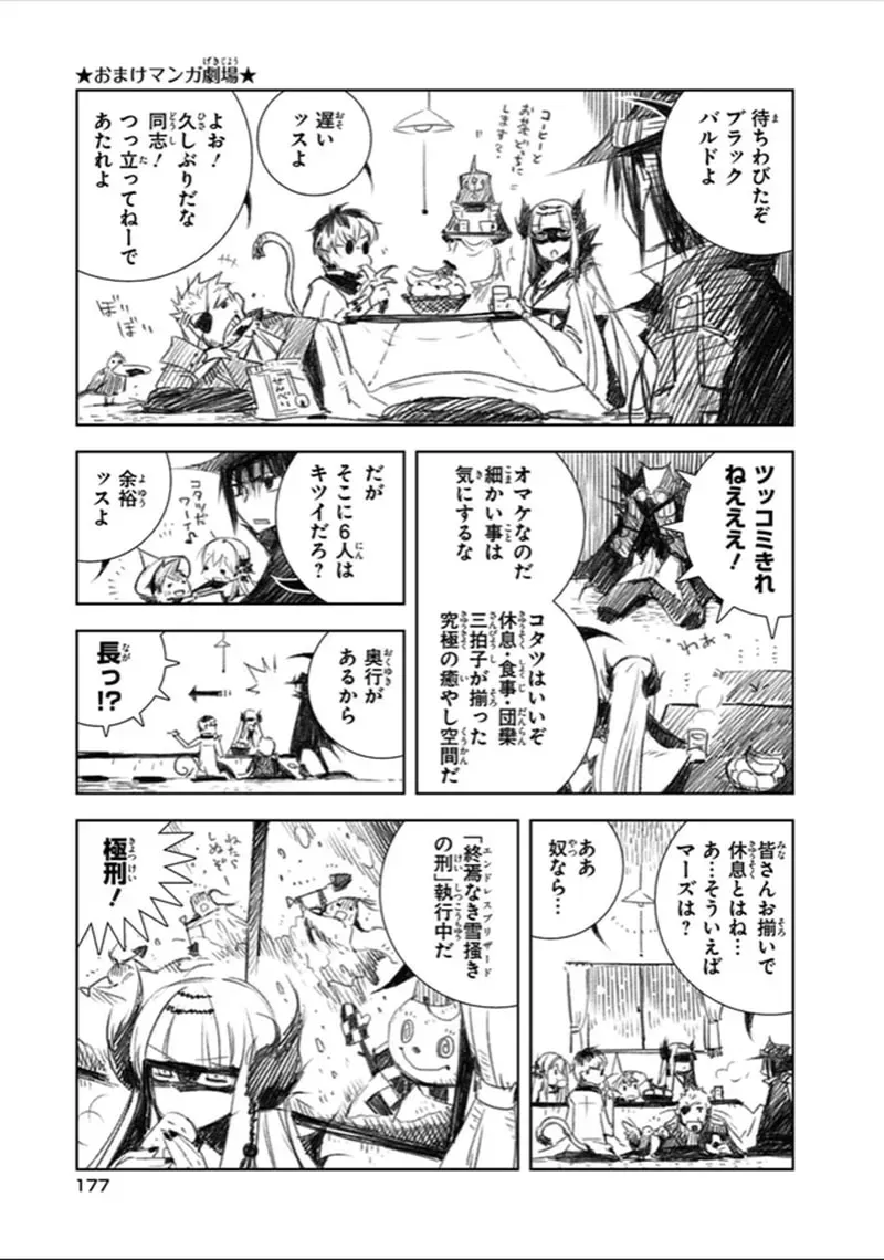 Black Bard Chapter 5 page 35 - 