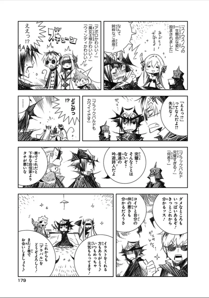 Black Bard Chapter 5 page 37 - 