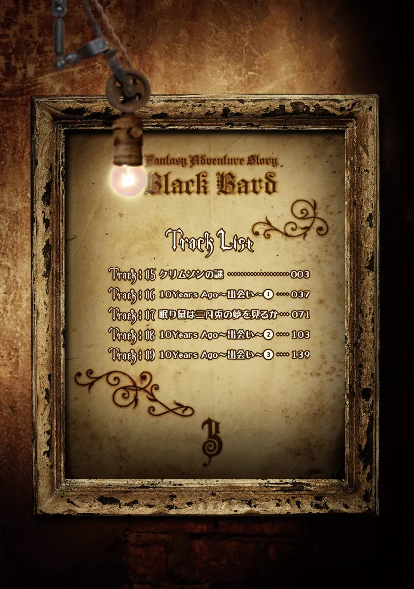 Black Bard Chapter 6 page 3 - 