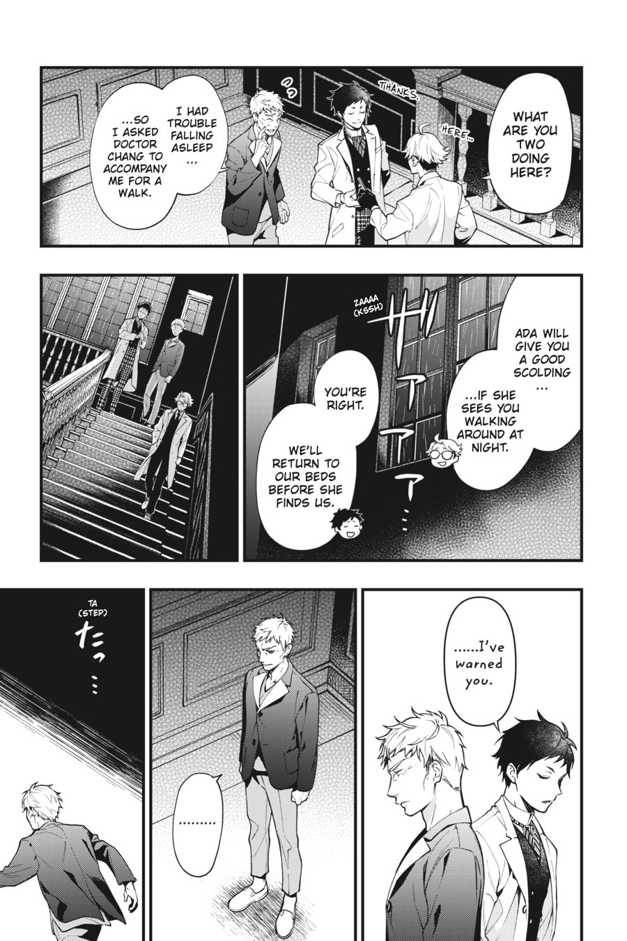 Black Butler Chapter 0 page 12 - 