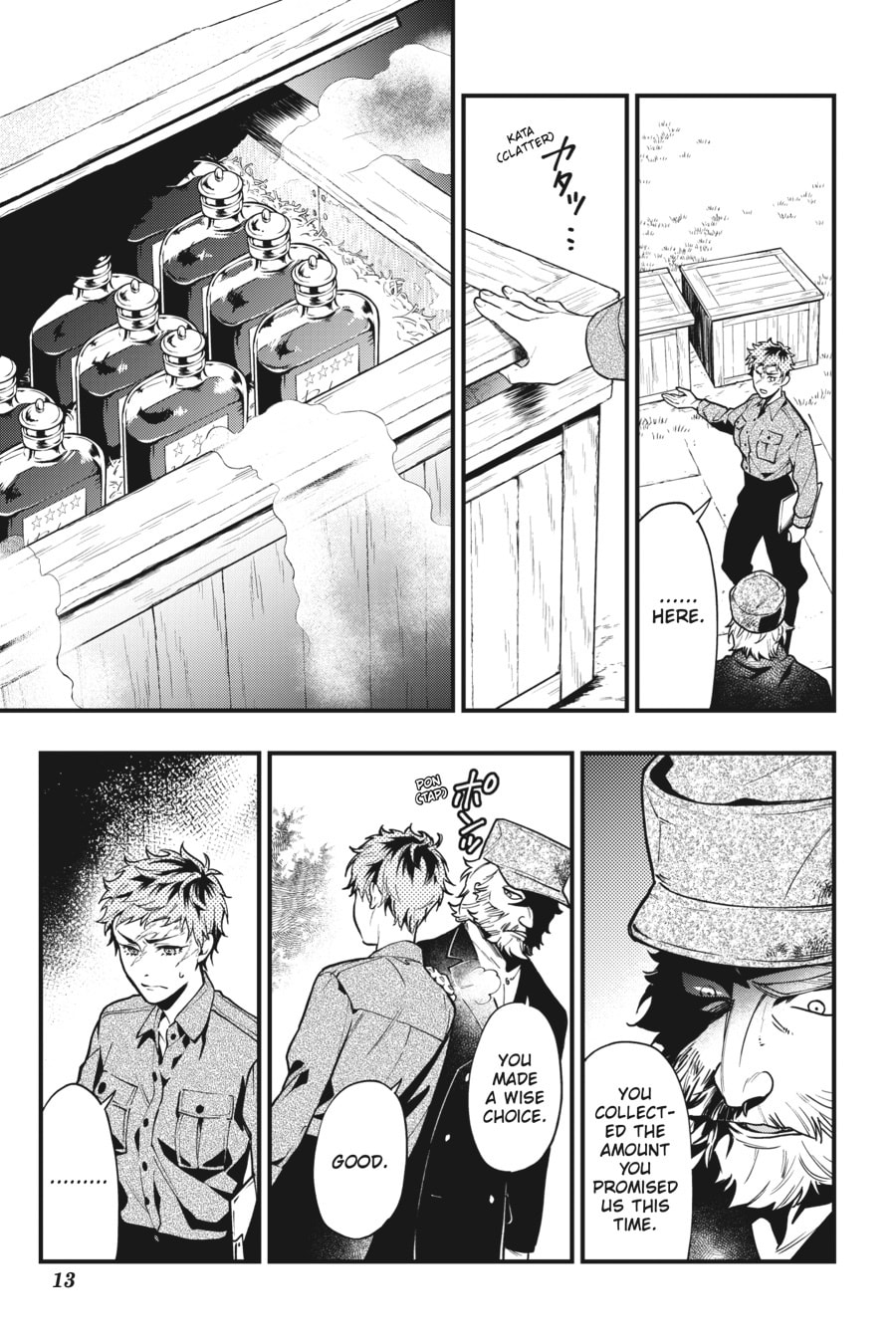 Black Butler Chapter 0 page 14 - 