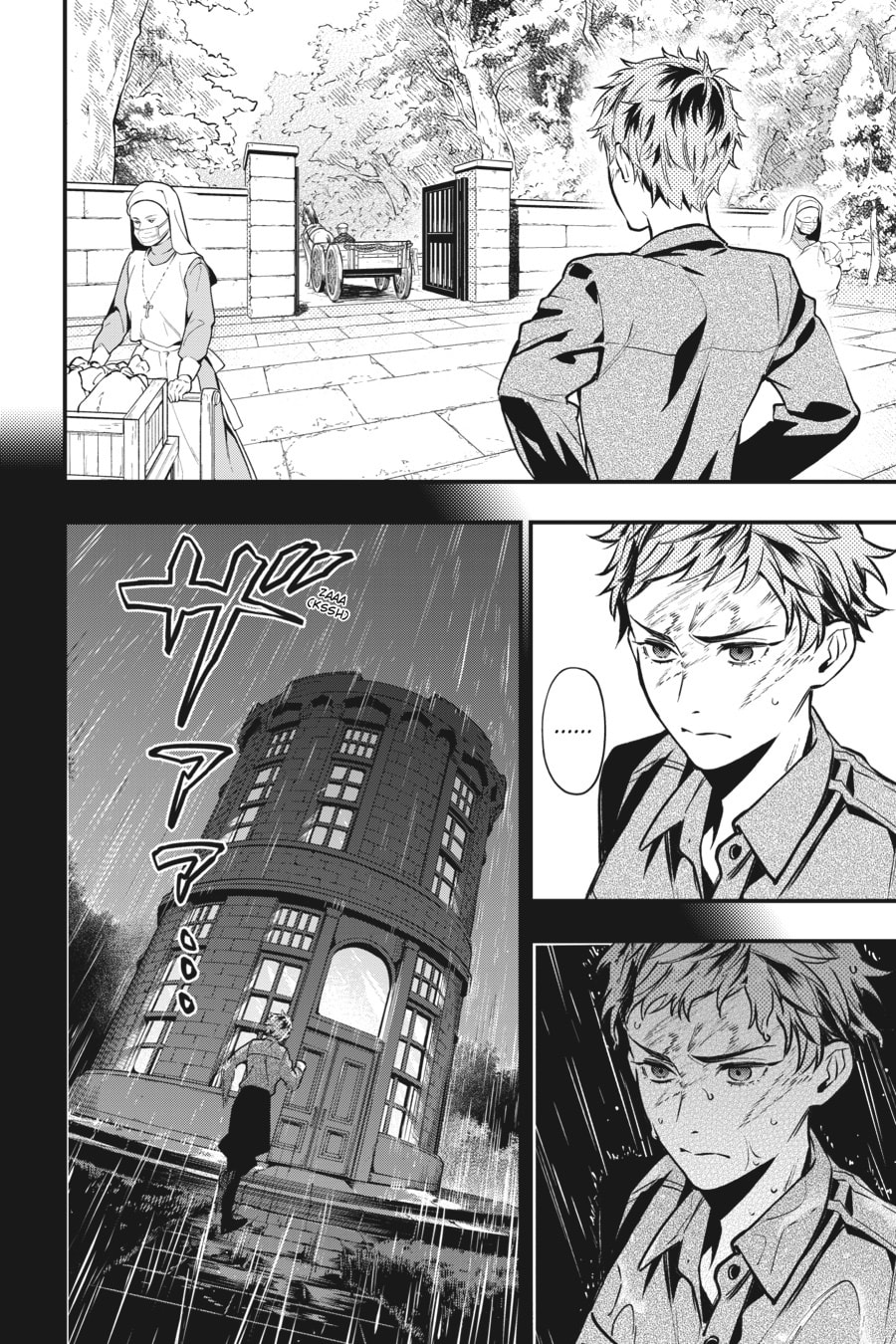 Black Butler Chapter 0 page 19 - 